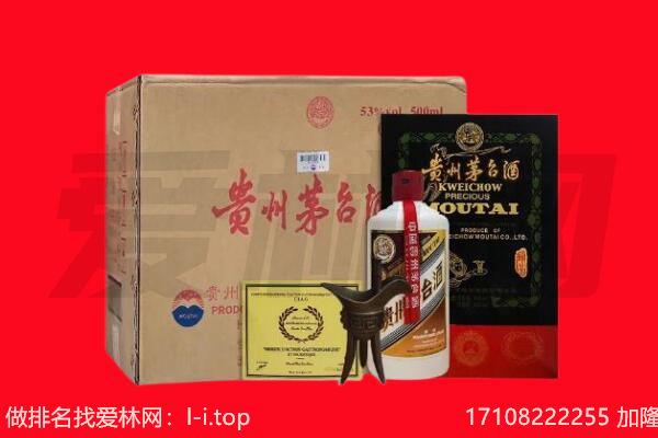 渭南市华阴回收茅台酒礼盒空酒瓶.jpg